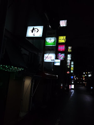 グータン 〜mix bar〜ミックスバー 사진 2