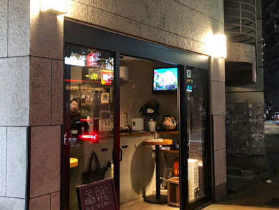 Bar.軒先 사진 3