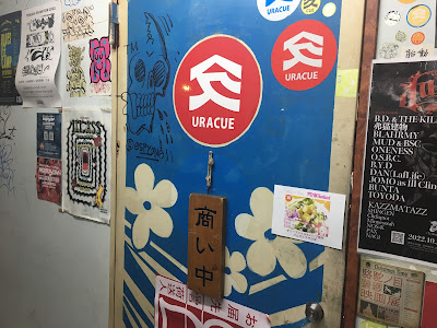 우라크 사진 2