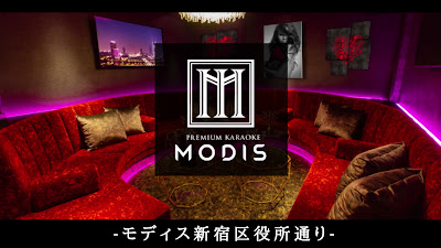 Premium Karaoke MODIS Higashi Shinjuku 사진 2