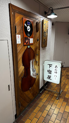 下宿屋 사진 2