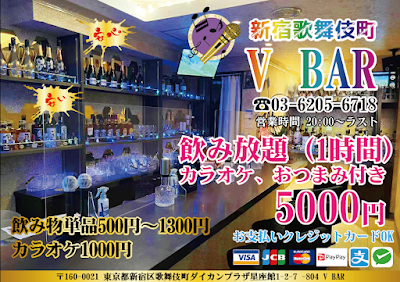 Bar WAKE 사진 2