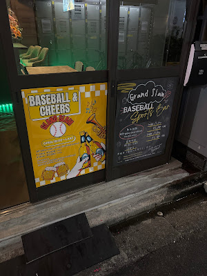 スポーツバーGRAND SLAM〜グランドスラム〜 사진 3