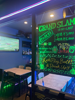 スポーツバーGRAND SLAM〜グランドスラム〜 사진 2