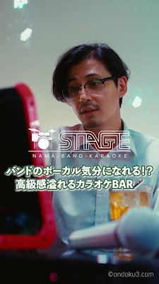 Live Band Karaoke STAGE 사진 2