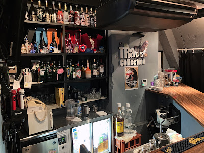 Free Style Bar TRavis collection 사진 2