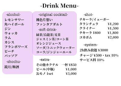 Free Style Bar TRavis collection 사진 4
