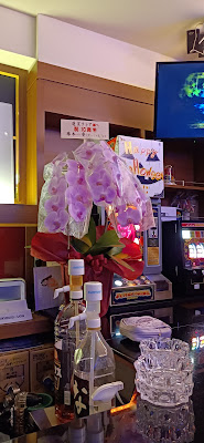 第２メトロビル・BAR HARU 사진 4