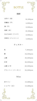 新宿ODDS 사진 3