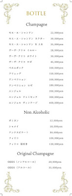 新宿ODDS 사진 2