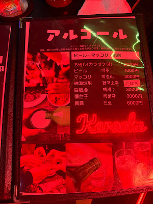 星の夜 (별이 빛나는 밤에) 사진 2