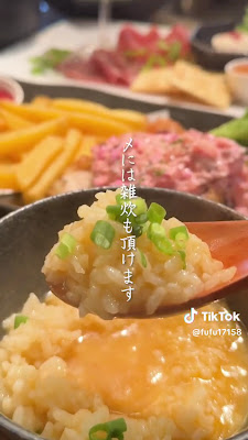 Trattoria Koikoi Tokyo – Japanese & Italian Fusion Cuisine 사진 2