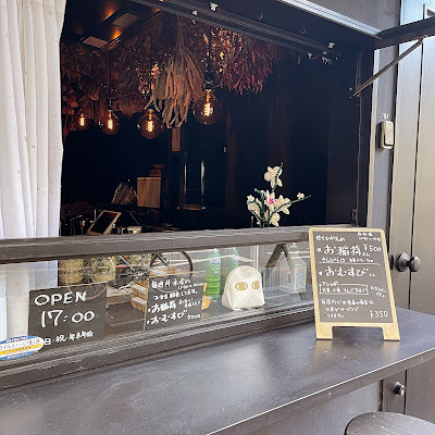 cafebar 三日月 사진 4