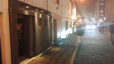 BAR OKAERI 사진 4