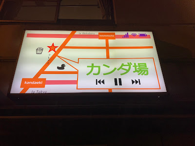 カンダ場 사진 2