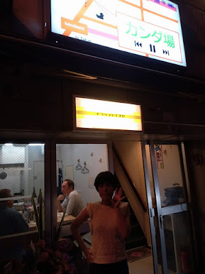 カンダ場 사진 3