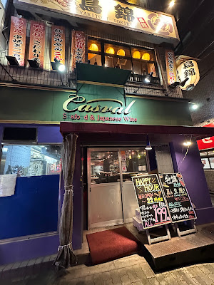 CASVAL 킨시초점 사진 2