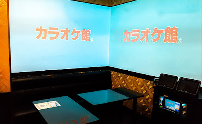 Karaokekan Kichijoji Kitaguchiten 사진 5