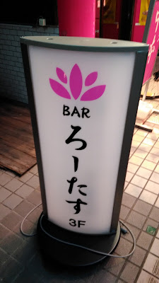 ロータス 사진 2