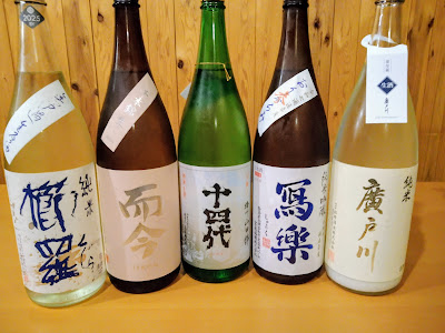 焼鳥 宮屋 사진 3