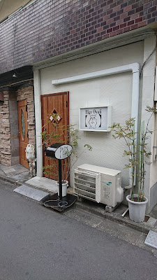 Higeoyaji 사진 2