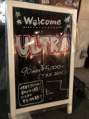 ULTRA PLUS 사진 2