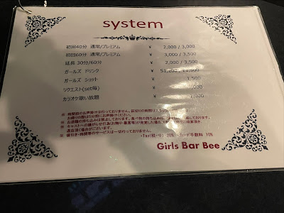 Ｂｅｅ 사진 2