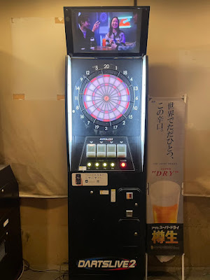 Billiards & Darts RisK 사진 3