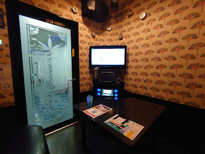 KaraokeKan 사진 5