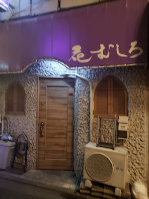 花むしろ 사진 4