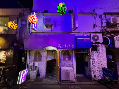 花むしろ 사진 2