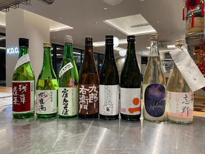 CaminoSake LAB 사진 5