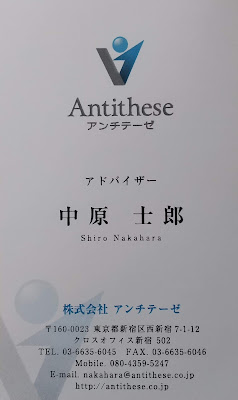 神楽坂グリル 사진 2