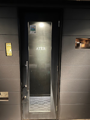 ATER 사진 2