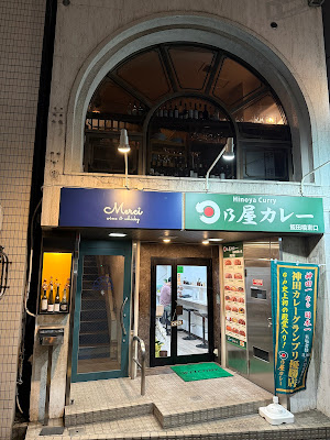 Merci Tokyo (メルシートウキョウ） 사진 3
