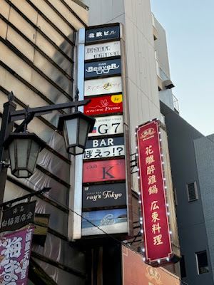 song bar Prema(プレマ) 사진 2