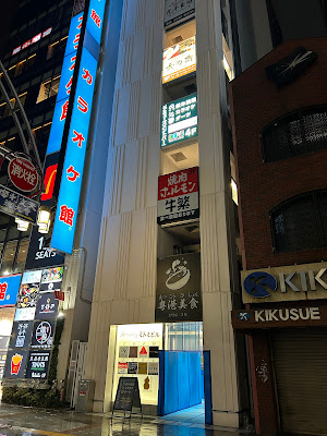 アミューズメントバーD.P.S上野店(ディーピーエス) 사진 3