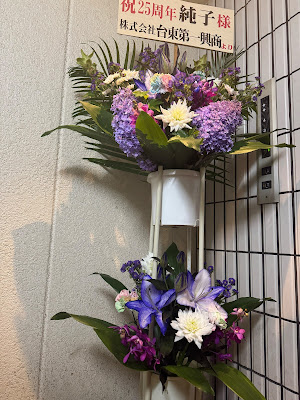 スナック 純子 사진 4