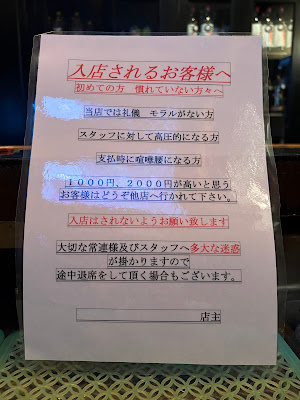スナック 純子 사진 2