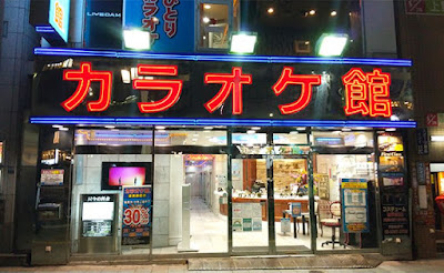 Karaokekan Ueno 2 사진 3