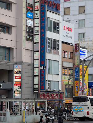 Karaokekan Ueno 2 사진 4