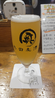 Okuda Bakushuten 사진 3