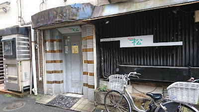 ミニ松 사진 2