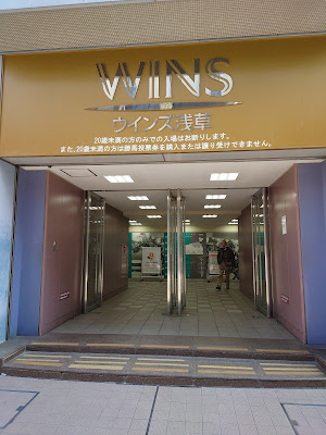 WINS Asakusa 사진 4