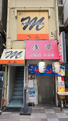 もっこ 사진 4