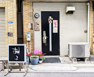 もっこ 사진 5