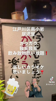 我兎我兎 カラオケ 사진 2