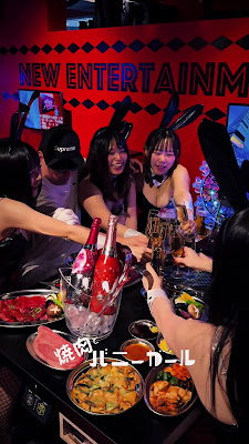 焼肉とバニーガールYAKINIKU&BANNY 사진 2