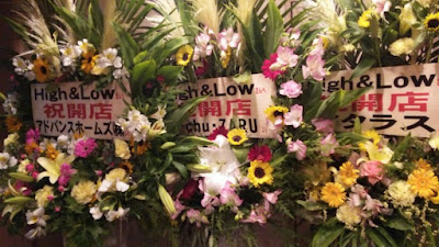 High&Low~ﾊｲｱﾝﾄﾞﾛｰ 사진 3