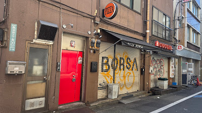 KITSUNE TOKYO 사진 2